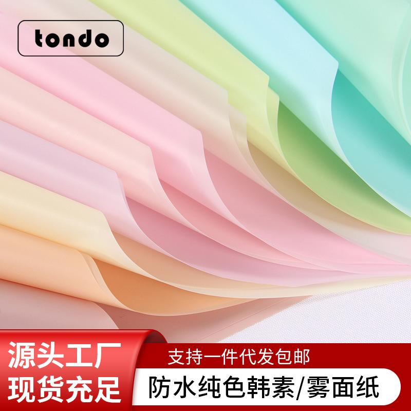 tang de soft light printed cellophane flowers wrapping paper translucent waterproof solid color korean plain paper printed cellophane factory wholesale