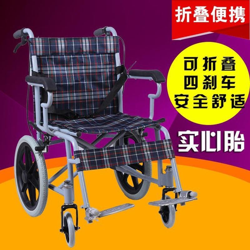 wheelchair foldable and portable portable wheelchair travel manual elderly wheelchair disabled inflatable trolley