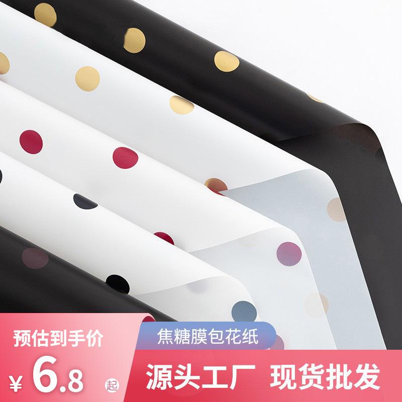 Flowers Wrapping Paper Matte Paper Rose Bouquet Material Waterproof Flower Shop Floral Material Fashion Caramel Film Dacal Paper