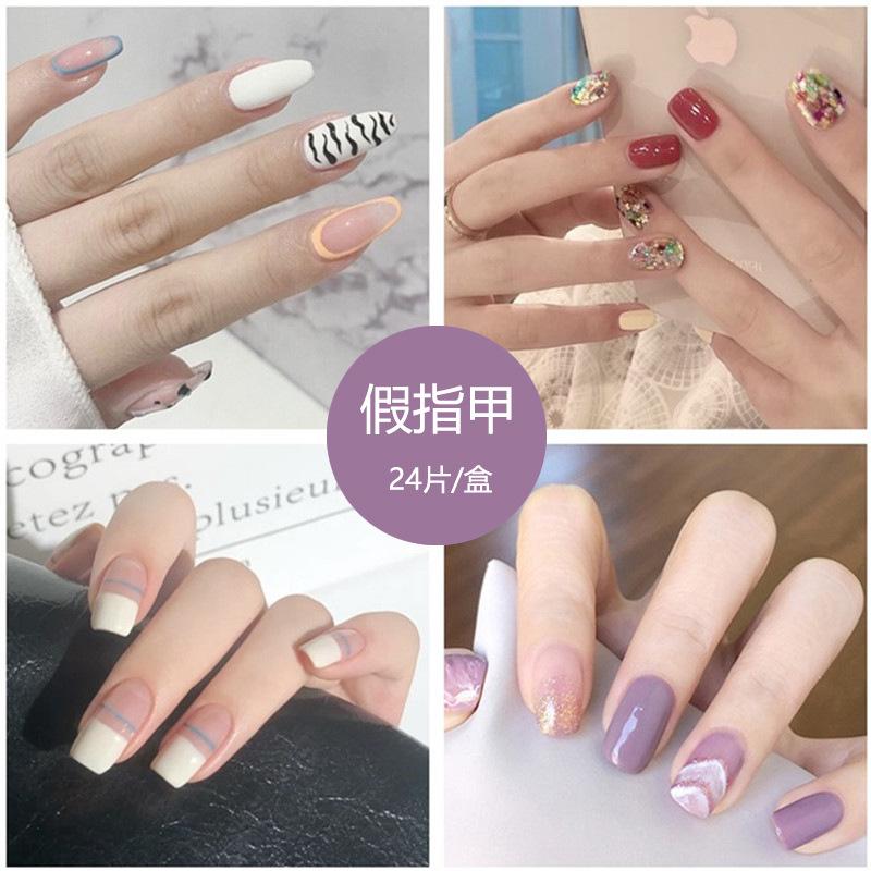 fake nail patch finished product nail stickers wear nail polish nail shaped piece nail sticker nail patch nail polish sticker