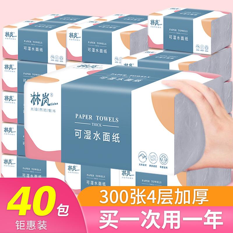 paper extraction whole box wholesale affordable household paper towels restaurant napkin toilet paper large bag paper extraction baby facial tissue