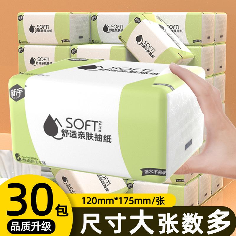 paper extraction 30 packs whole box wholesale log tissue generation household affordable napkin tissue tissue tissue toilet paper manufacturer