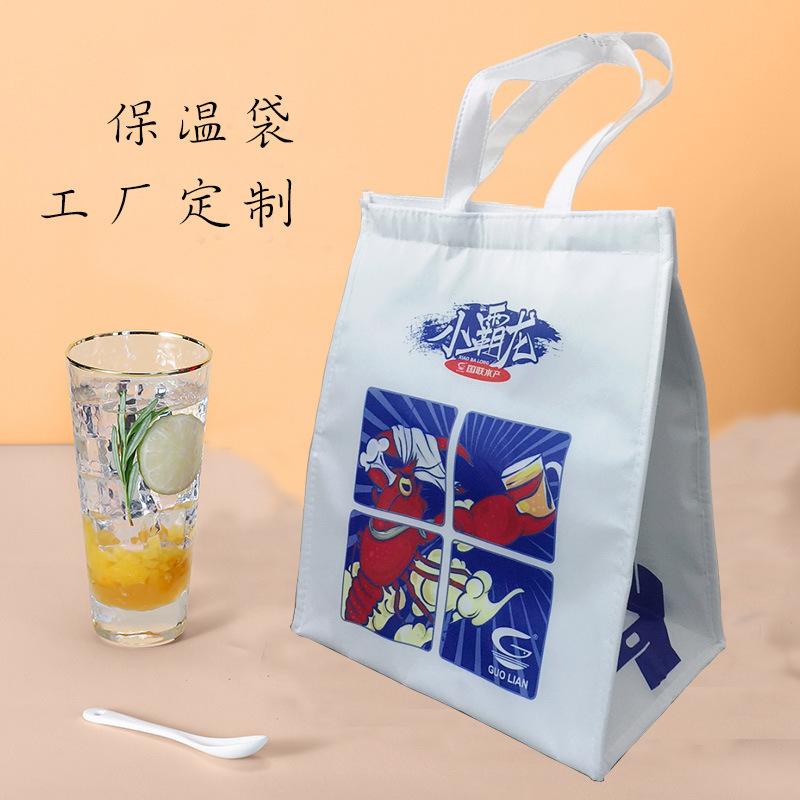 factory film non-woven fabric thermal bag milk tea thermal bag seafood thermal bag hot pot insulated bag