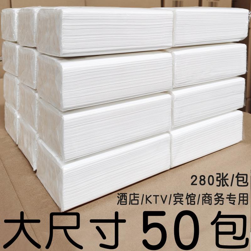 hotel paper extraction large bag catering hotel restaurant wholesale napkin toilet paper large size tissue full box household tissue