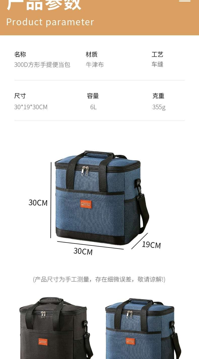 Large insulated bag, thickened fresh-keeping ice pack, waterproof peva picnic insulated bag, takeout delivery box, portable picnic bag detail image 2