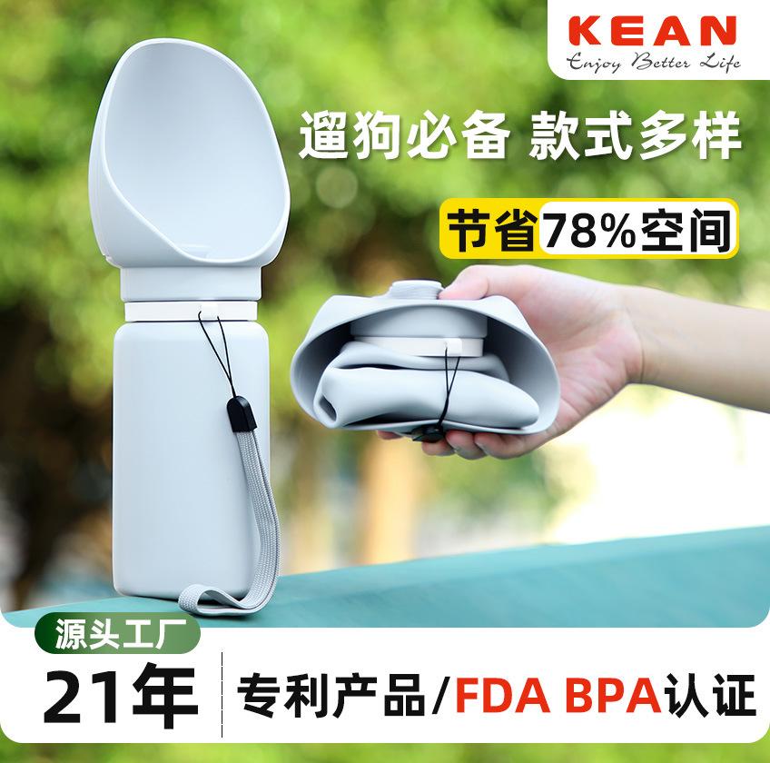 dog outing water cup kettle portable portable cup pet drinking water drinking water apparatus supplies foldable dog walking water bottle