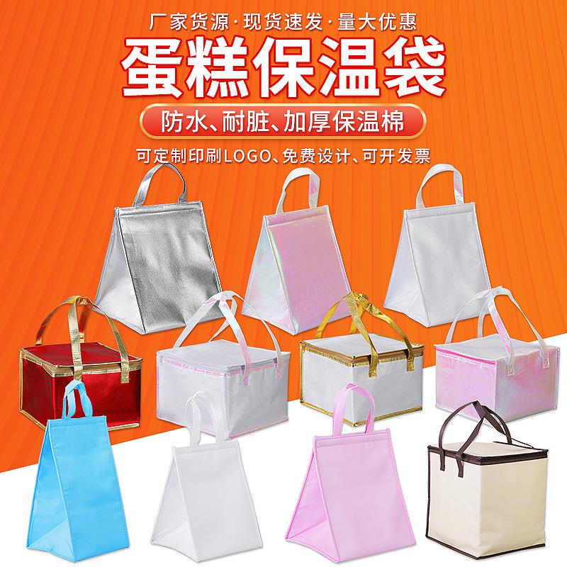 in stock portable cake insulation bag takeaway pizza preservation insulation insulated bag seafood ice cream cooler bag