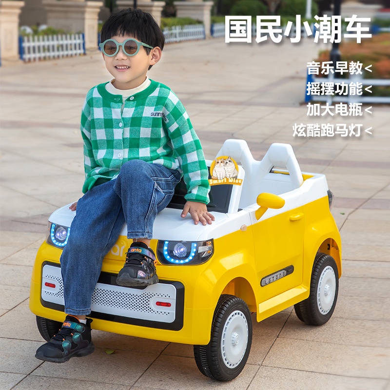 智能电动汽车/童车/儿童玩具/四轮车玩具/儿童车电动产品图