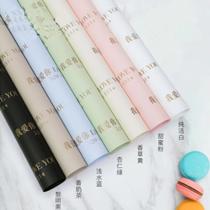 jane 520 valentine's day gilding english paper flowers wrapping paper rose bouquet dacal paper floral material flower shop
