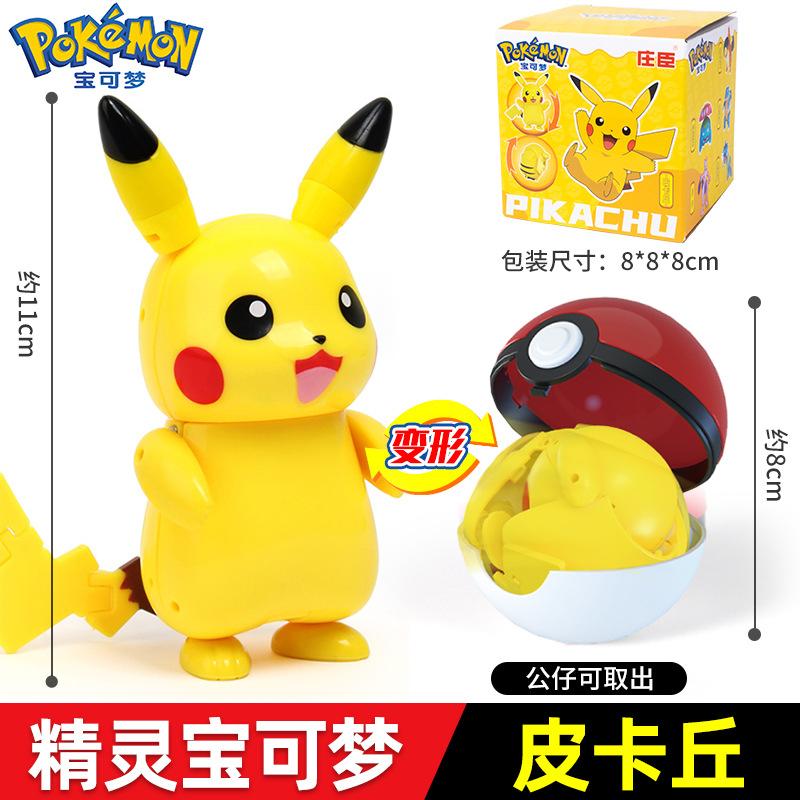 genuine pokemon deformation ball toy magic baby pikachu doll full set poke ball deformation children's hand office