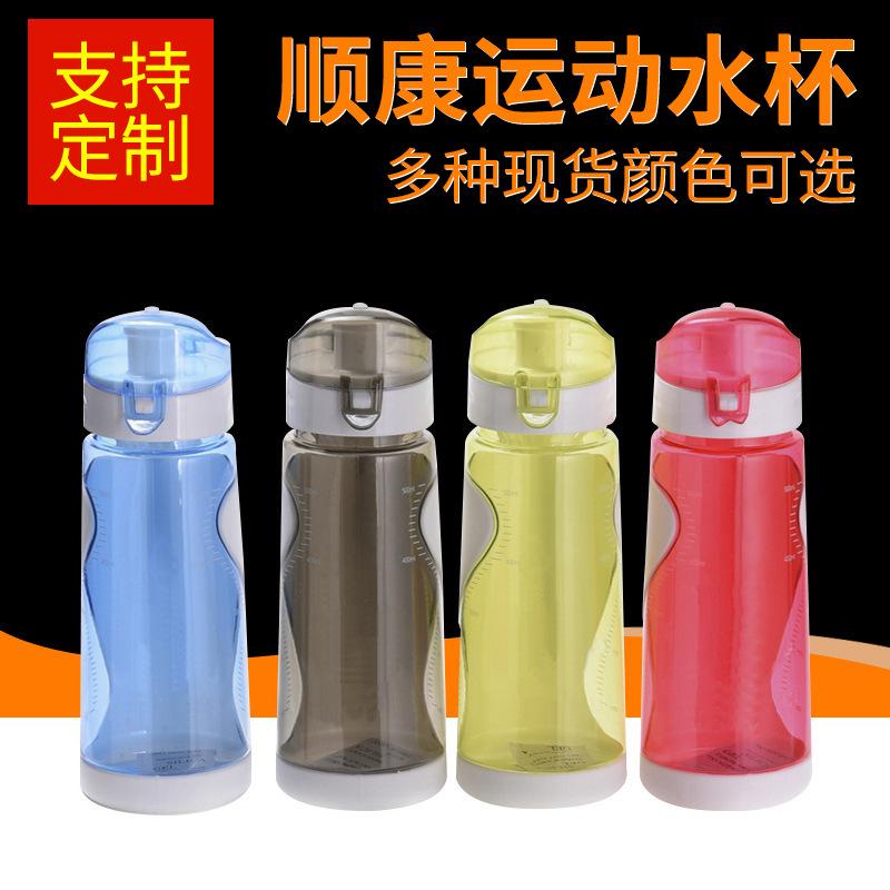 creative plastic cup easy to carry high quality color non-slip large capacity plastic water cup sports kettle