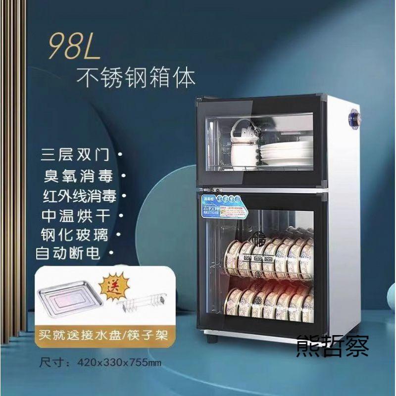 new german imported disinfection cabinet home use and commercial use small vertical stainless steel sterilized cupboard meal double door vertical details Picture