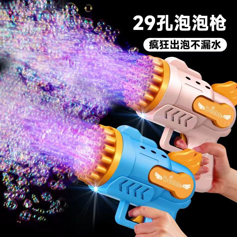 29 holes bazooka bubble gun automatic bubble machine handheld porous gatling children's toy stall wholesale