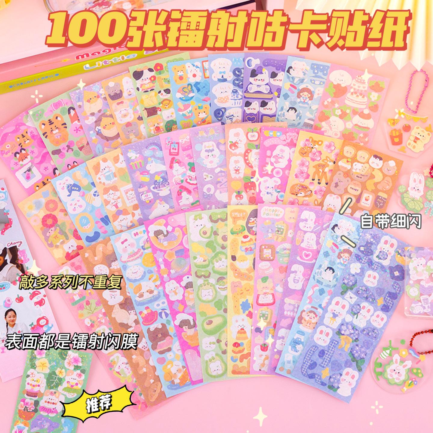 cartoon laser stickers creative goo card goo plate stickers korean hand account stickers diy goo plate material decoration stickers wholesale