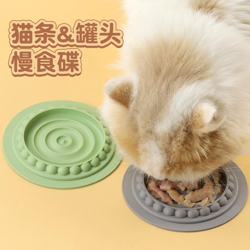 strip dish slow food mat pet liquid food bowl strip dish slow eating pte tableware
