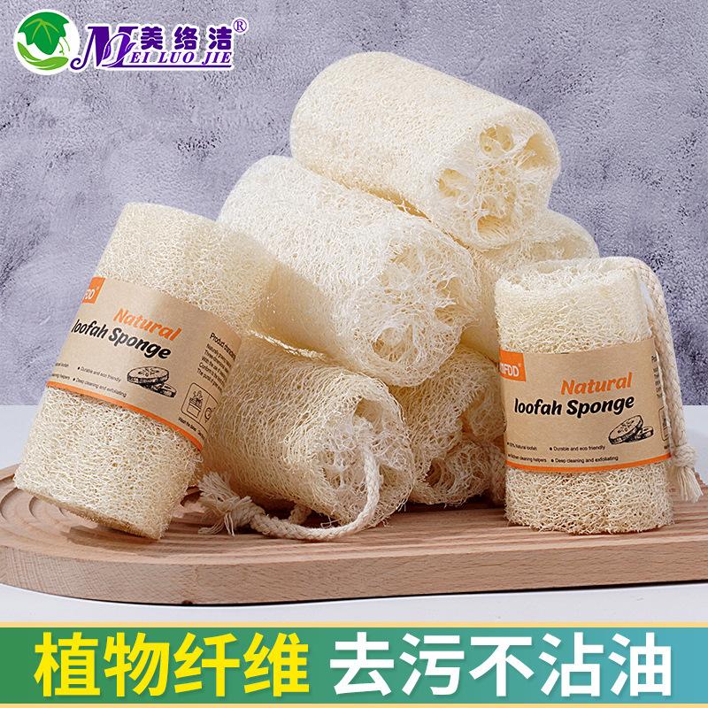 loofah sponge fabulous pot cleaning tool kitchen cleaning oil-free dish towel rag natural loofah brush bowl scouring pad