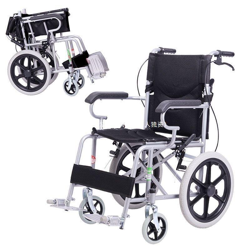 wheelchair foldable and portable elderly wheelchair children manual portable wheelchair inflatable-free small wheelchair solid tire