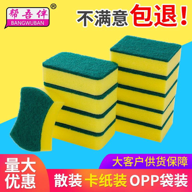 spong mop dish-washing sponge sponge wipe fabulous dish washing product brush bowl clean water absorption sponge scouring pad wholesale