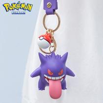 genuine pokemon keychain healing pendant small pendant high sense 2023 online influencer jewelry pikachu gengar