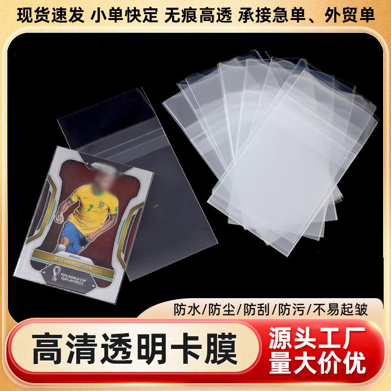 cpp transparent card film board game liner card plastic holder game king ultraman star card pokemon card holder wholesale