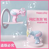 Internet Celebrity Bubble Toys Children Fan Bubble Gun Hand Press Electric Bubble Blowing Stall Park Cross-Border Toys Wholesale