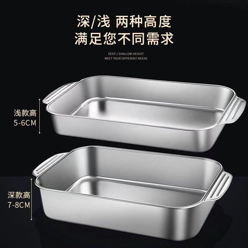 square household stainless steel grilled fish dish deep plates binaural anti-scald induction cooker commercial thick tray grilled fish dish