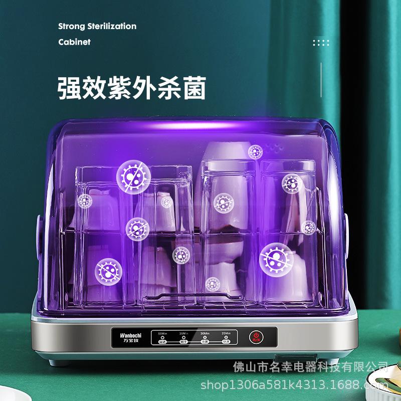 tea cup disinfection cabinet small household tea set cup uv high temperature drying disinfection office water glass glass details Picture
