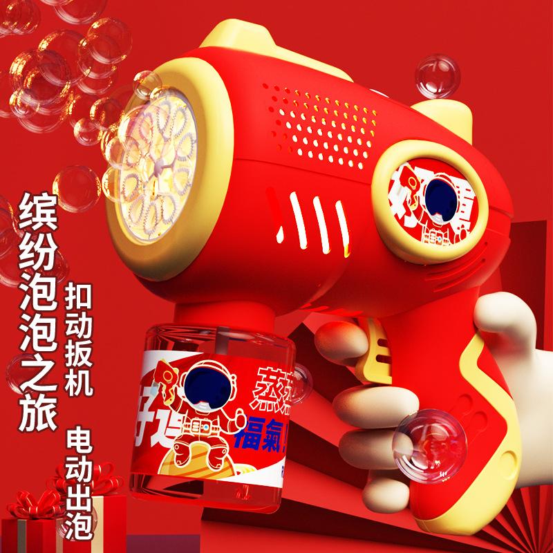 haimas 10-hole good luck bubble machine electric porous bubble with light colorful bubble children's bubble gun toy