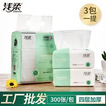factory gift paper extraction, three packs, 300 sheets, four-layered thickened napkins, facial tissue, toilet paper, free shipping