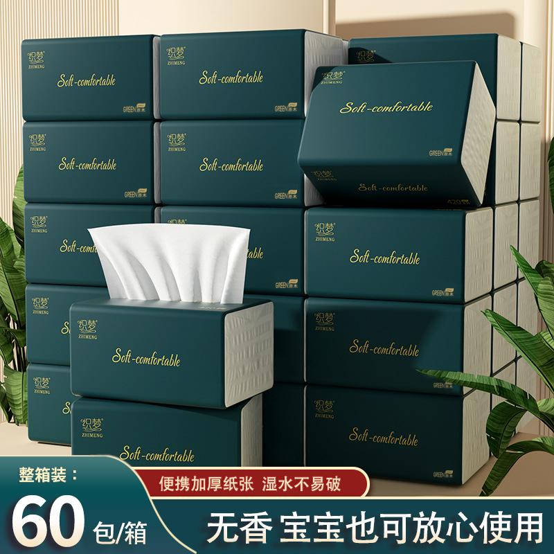 60 Packs Paper Extraction Whole Box Original Wood Pulp Paper Towel Wholesale Affordable Napkin Family Pack Paper Extraction Toilet Paper Household