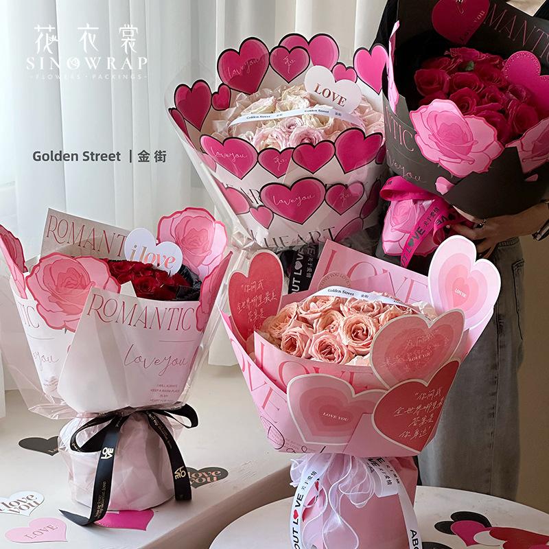 valentine's day heart-moving three-dimensional paper bouquet flowers wrapping paper internet celebrity flower shop floral gift kraft paper