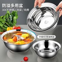 304 stainless steel basin food grade thickened soup plate egg pots children household kitchen and noodle washing dishes