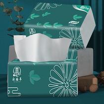 Large Bag Tissue Tissue Toilet Paper Wet Water Tissue Facial Tissue Napkin Commercial Household Hotel Wholesale