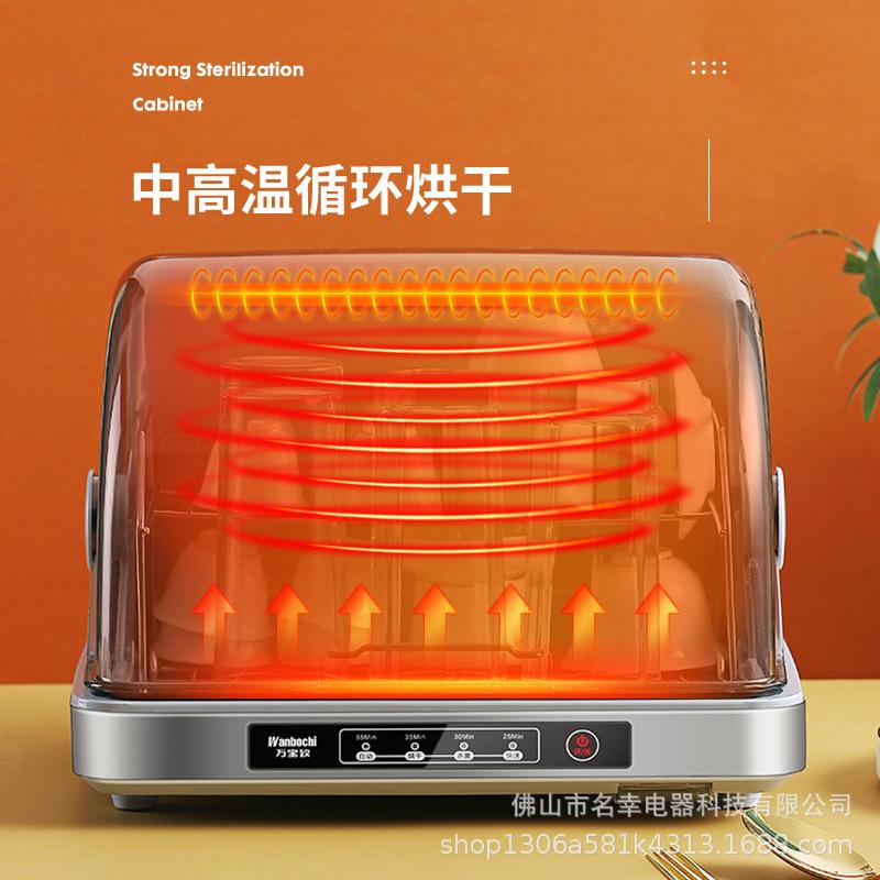tea cup disinfection cabinet small household tea set cup uv high temperature drying disinfection office water glass glass Application Scenario