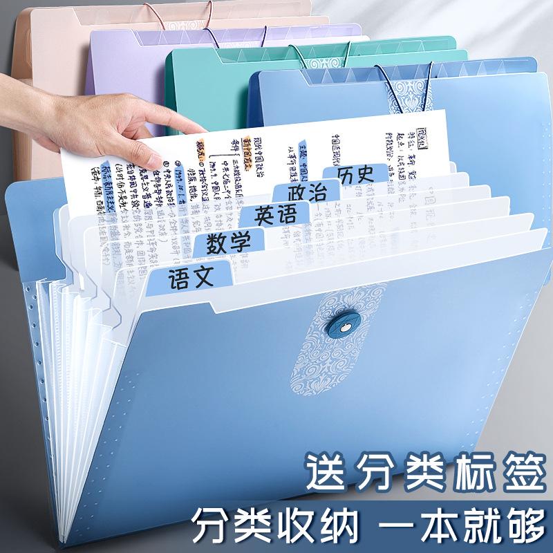 12 grid file holder folder student test paper clip 8 grid cute transparent classification storage a4 multi-layer storage bag