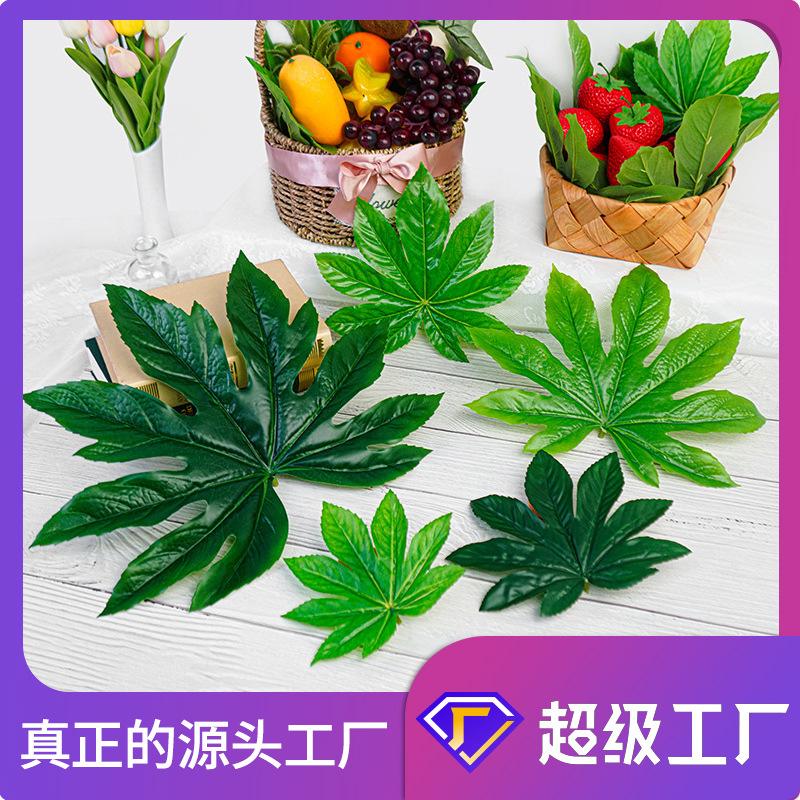 artificial octagonal leaf artificial gold plate leaf plastic fake leaf fruit shop decorative leaf wedding flower arrangement decoration green leaf