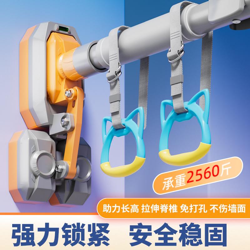 Factory Direct Supply Door Indoor Horizontal Bar Home Fitness Equipment Pull-up Device Door Frame Horizontal Bar on the Wall Punch-Free