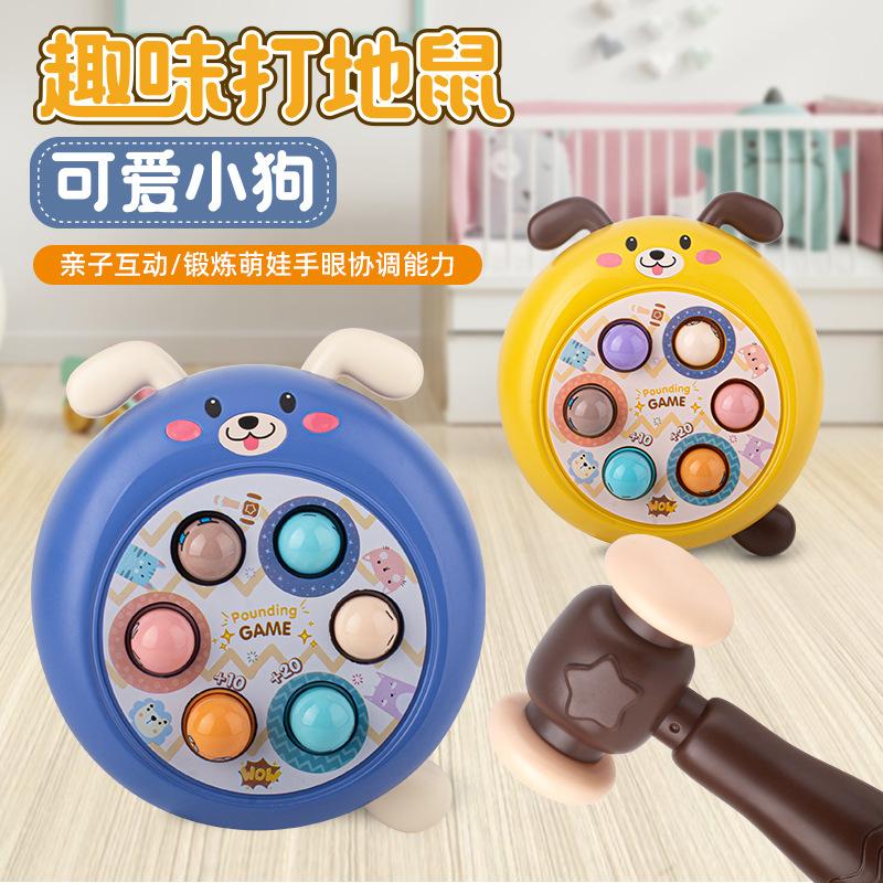 children's toys knock whac-a-mole toy infants baby knock early education enlightenment development cute dog knock hamster wholesale