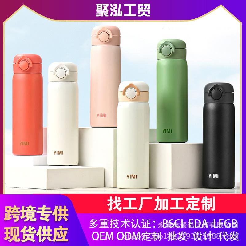 304 stainless steel thermos cup for boys and girls large capacity out tumbler solid color simple gifts bullet cup