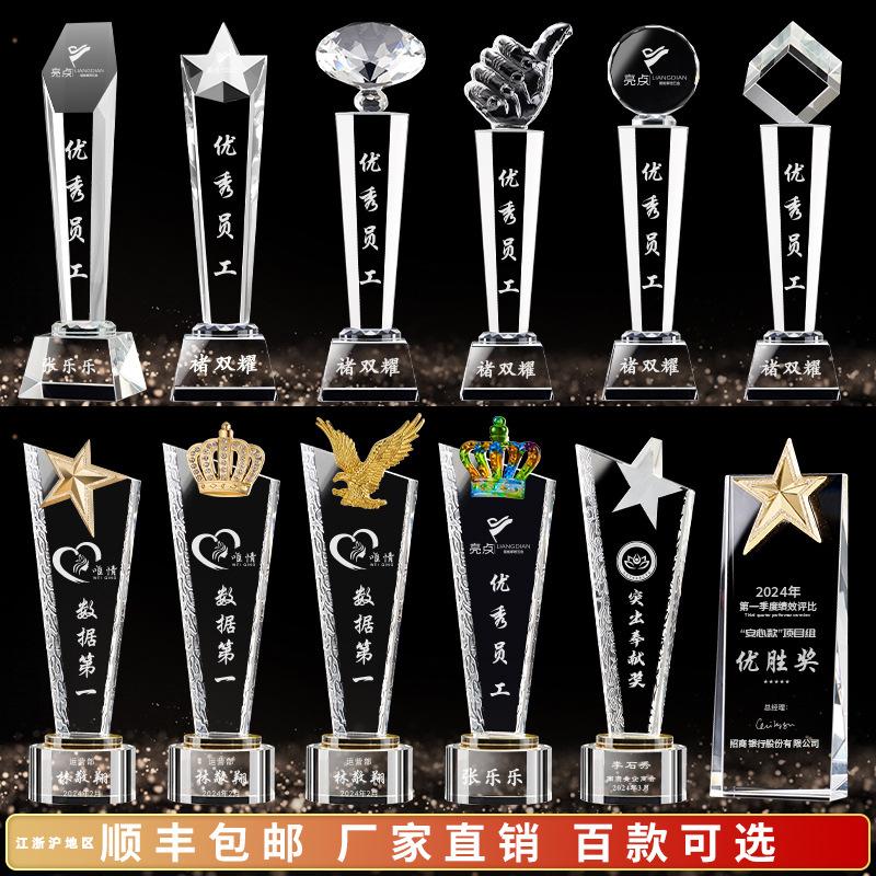 five-pointed star crystal trophy awards for students annual meeting souvenir customized thumb children medal