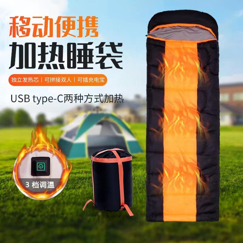 Heating Sleeping Bag 5V Heating Camping Cross-Border-20 ℃ Electric Heating Sleeping Bag Type-c/USB Dual Interface CE, FCC