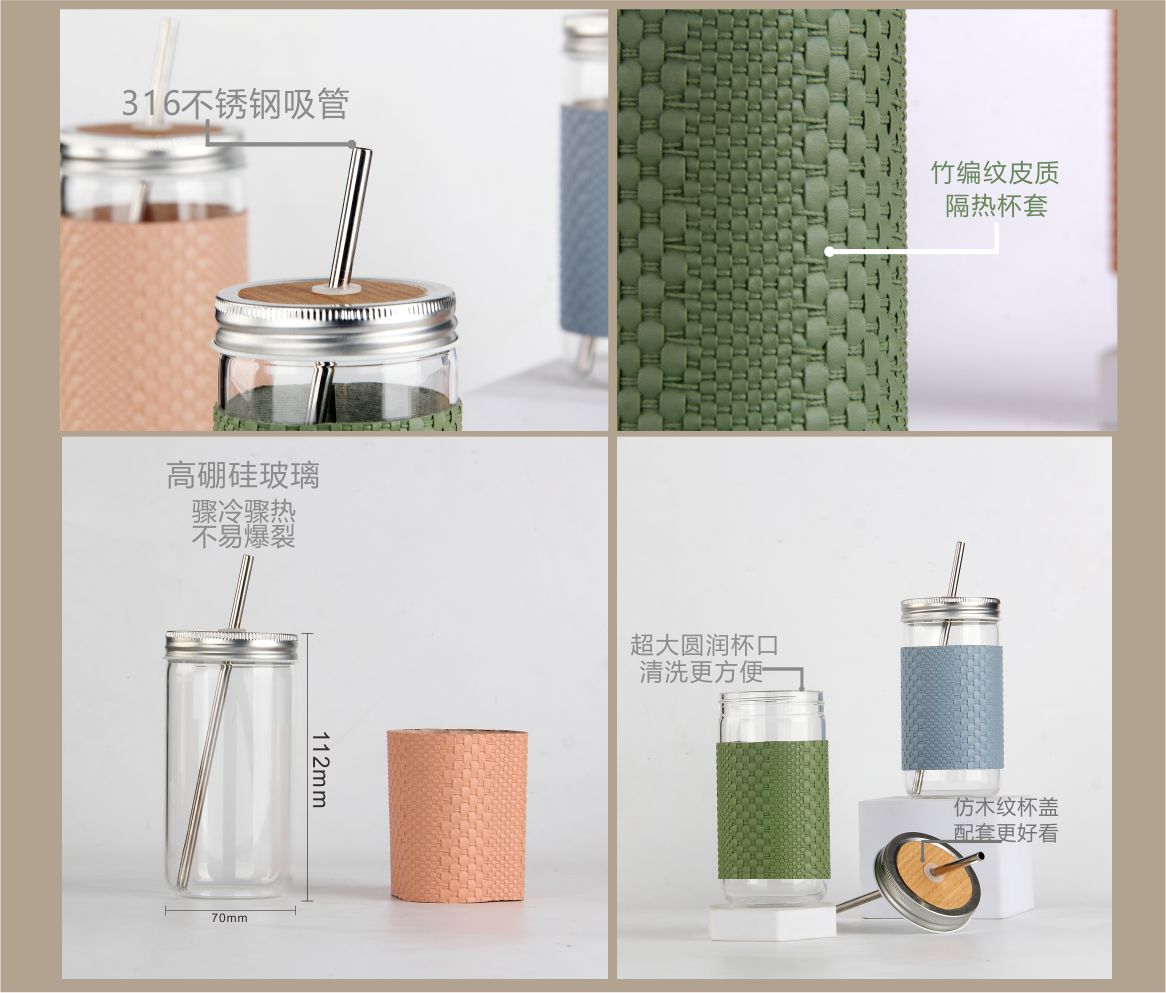 New fashionable high borosilicate straw glass cup, heat-resistant leather water cup, home good item, girlish heart water cup, office and home high appearance level transparent water cup, glass handicraft explosion-proof water cup, 410ml Item Picture