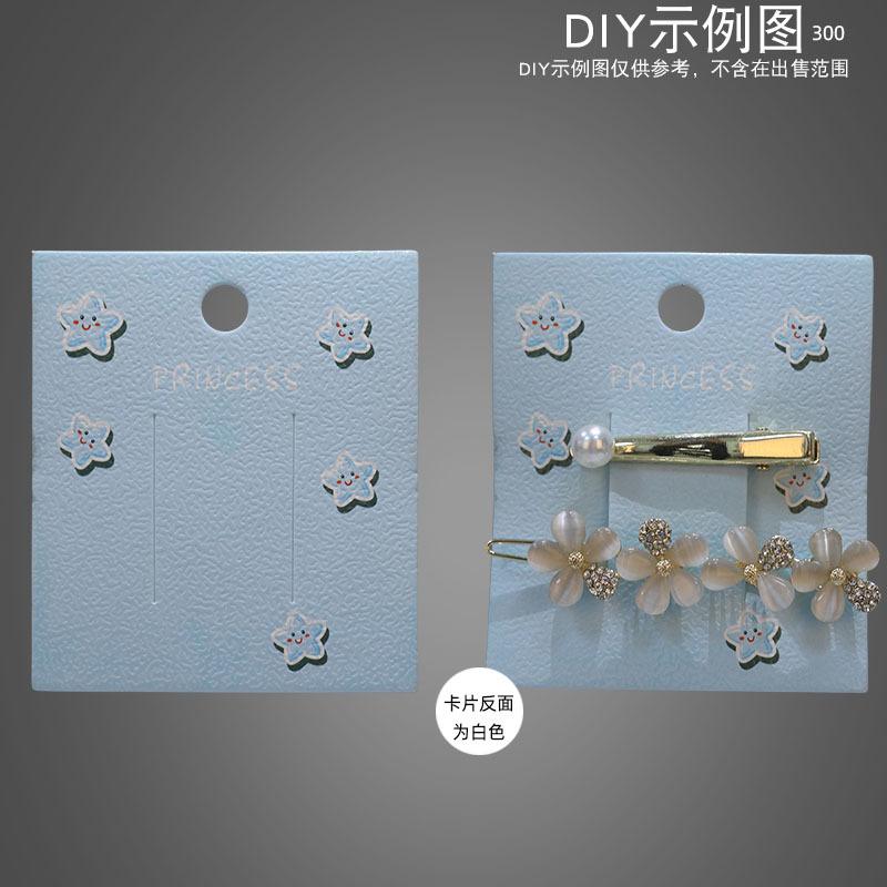 light blue textured 7 * 8cm geometric paper clip bb clip steel clip card xingx printed hanging hole paper