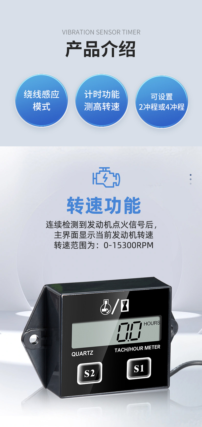 230727摩托车转速表转速计时器割草机测速表 感应式数显2冲程4冲程发动机LED转速计时器转速表详情2