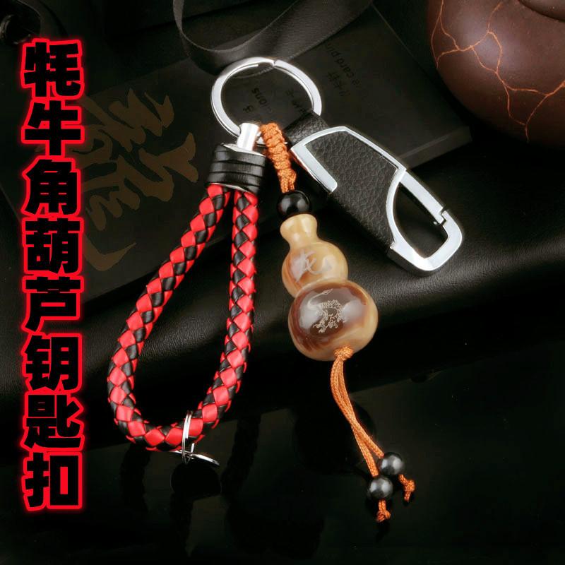 one piece dropshipping zodiac yak skull calabash keychain boutique leather men's belt buckle metal keychains