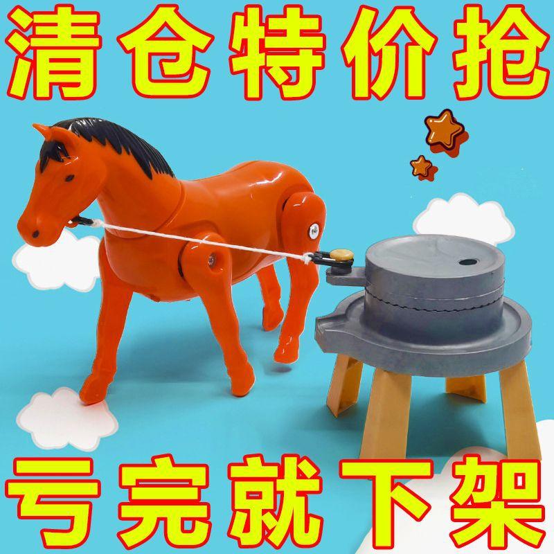 tumbler toy donkey push grinding little donkey pull grinding horse electric grinding plate turn stonewashed round pile baby pull grinding donkey