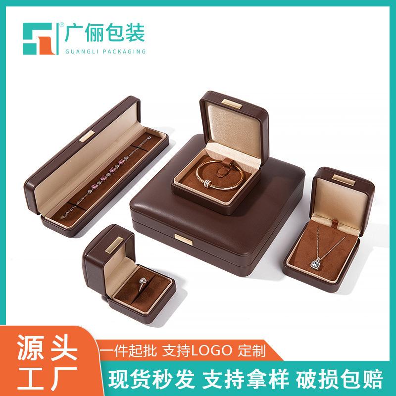 High-Grade PU Leather Jewellery Box round Corner Ring Box Ornament Nece Set Bracelet Pendant Paaging Storage Box