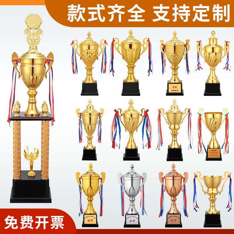metal trophy basketball football carrier pigeon track and field games student children little kids gold and silver copper cup printing lettering