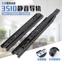 thickened mute three-section drawer slide wardrobe sliding door accessories keyboard cushion slide rail 35 wide mirror rail wholesale