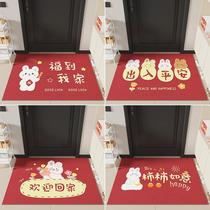 New Rabbit Year Home PVC Loop Floor Mat Entrance Home Use Earth Removing Mat Door Mat Non-Slip Carpet Cutting Carpet
